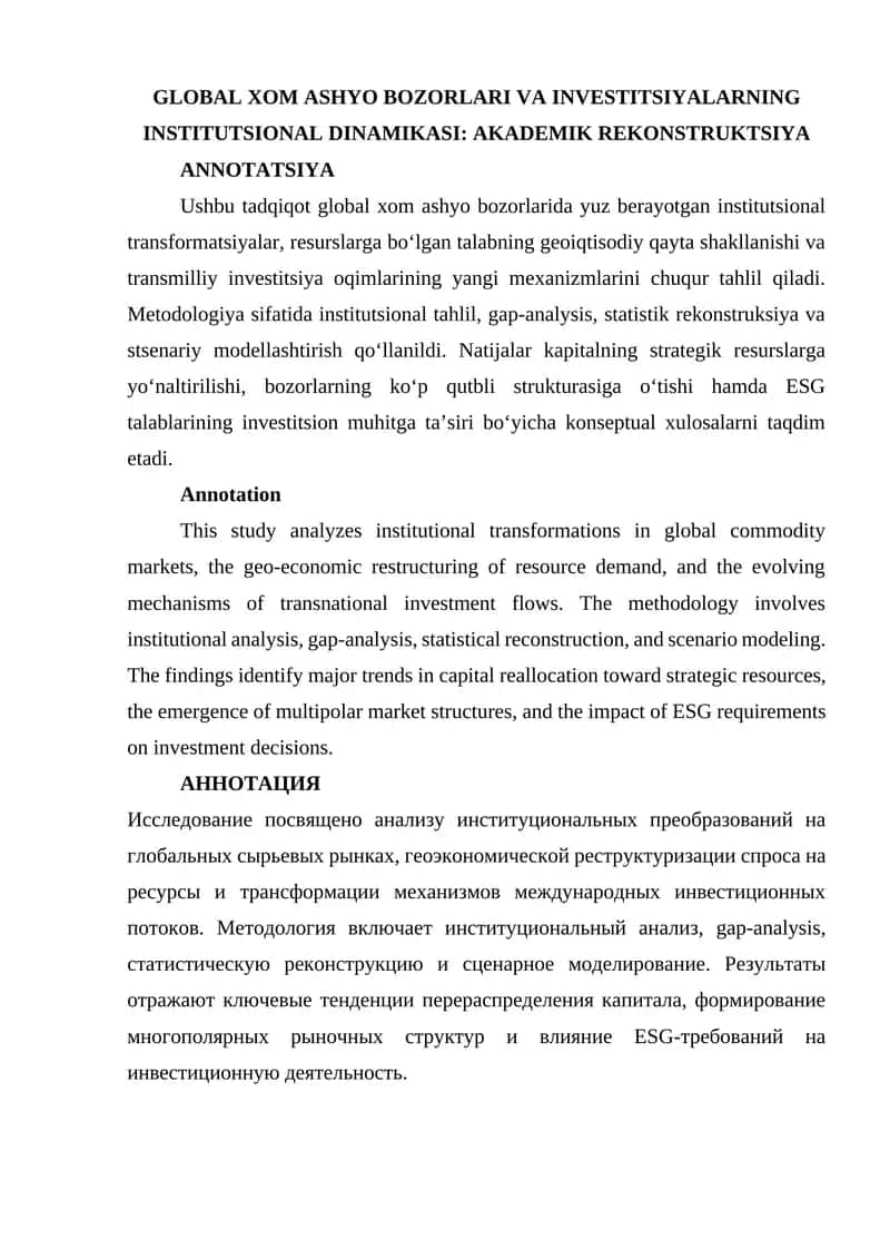 GLOBAL XOM ASHYO BOZORLARI VA INVESTITSIYALARNING INSTITUTSIONAL DINAMIKASI: AKADEMIK REKONSTRUKTSIYA