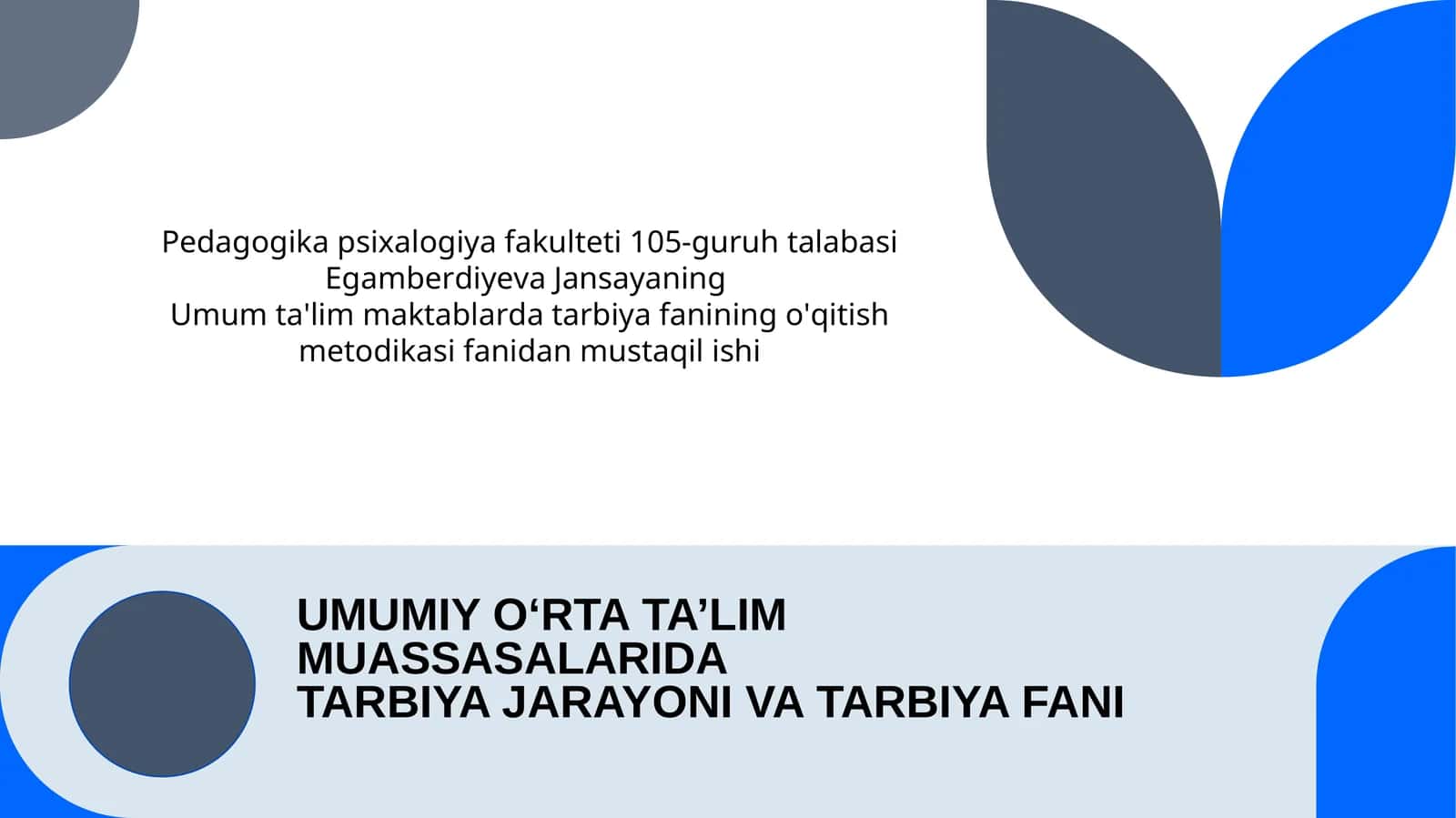 UMUMIY O‘RTA TA’LIM MUASSASALARIDATARBIYA JARAYONI VA TARBIYA FANI