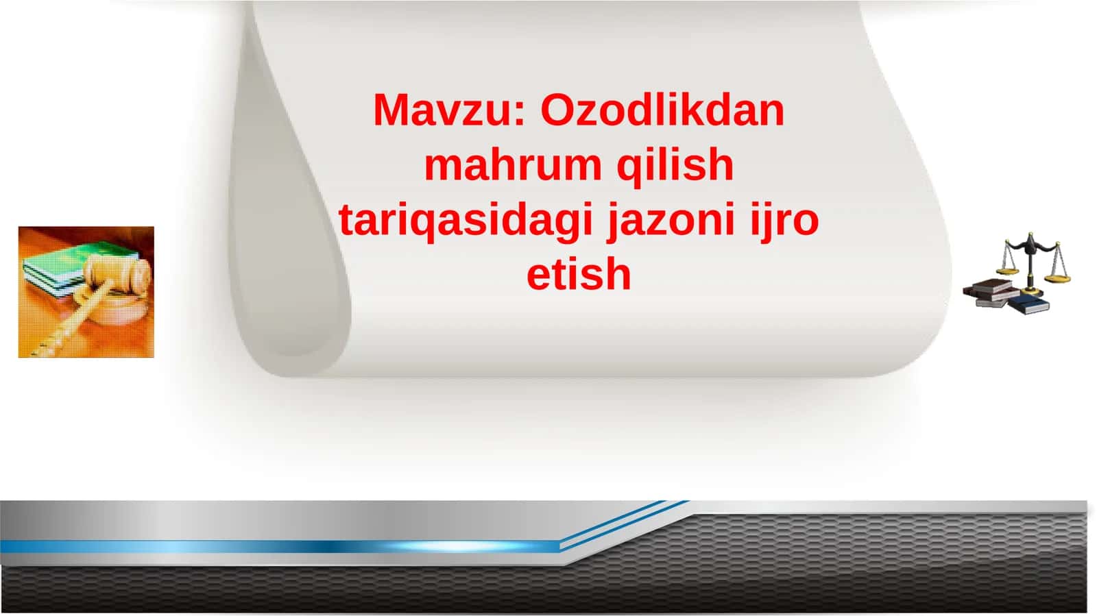 Ozodlikdan mahrum qilish tariqasidagi jazoni ijro etish