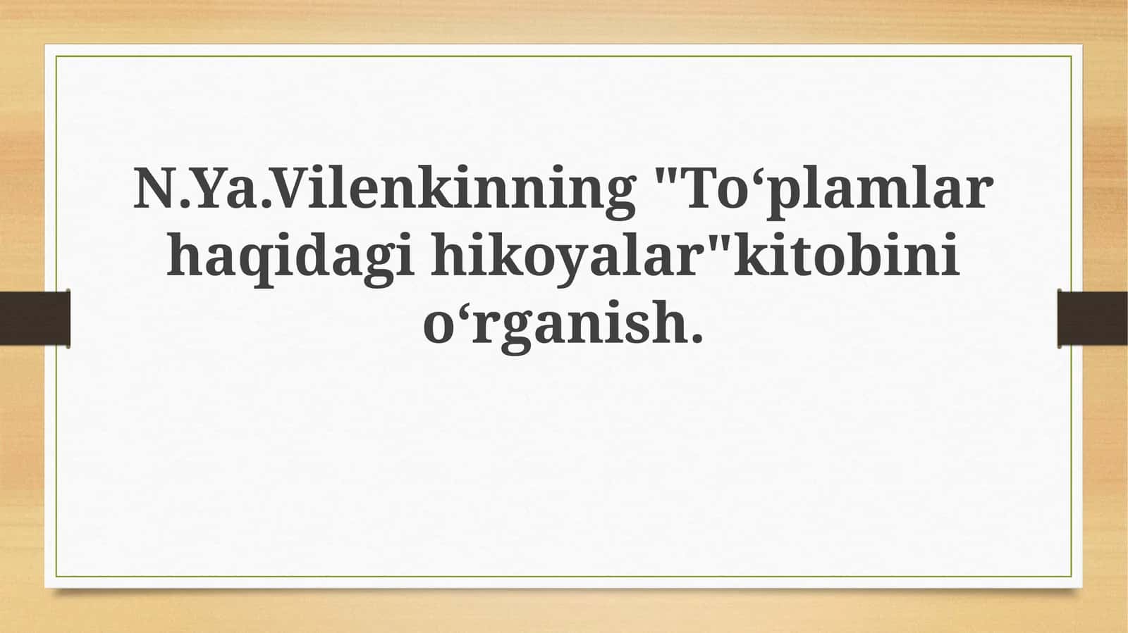 N.Ya.Vilenkinning"Toʻplamlarhaqidagihikoyalar"kitobinioʻrganish