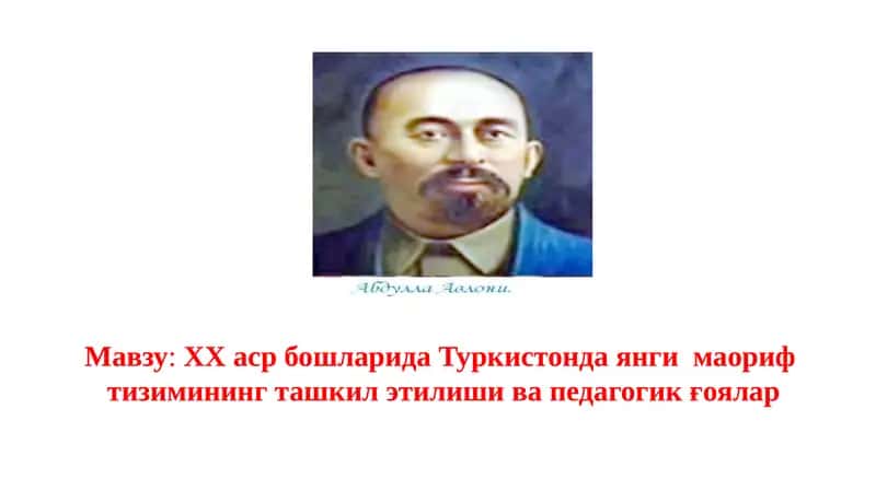 Туркистонда янги маориф тизими