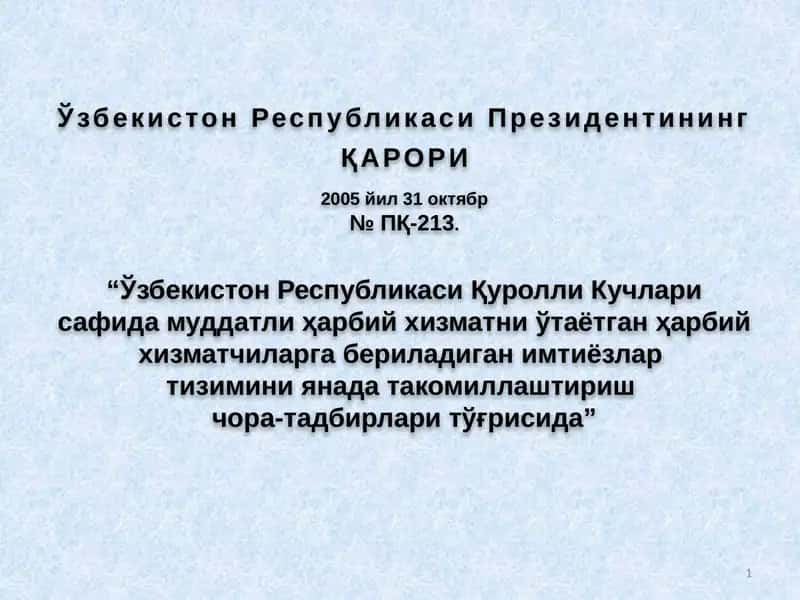 Ўзбекистон Республикаси Президентининг ҚАРОРИ