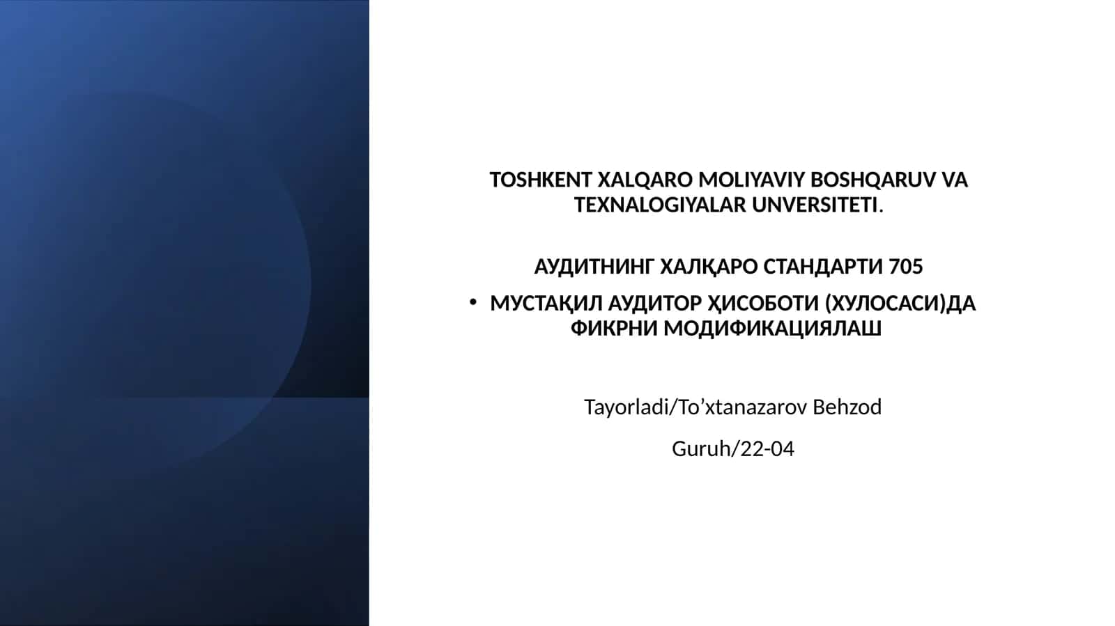 Аудитнинг Халқаро Стандарти 705