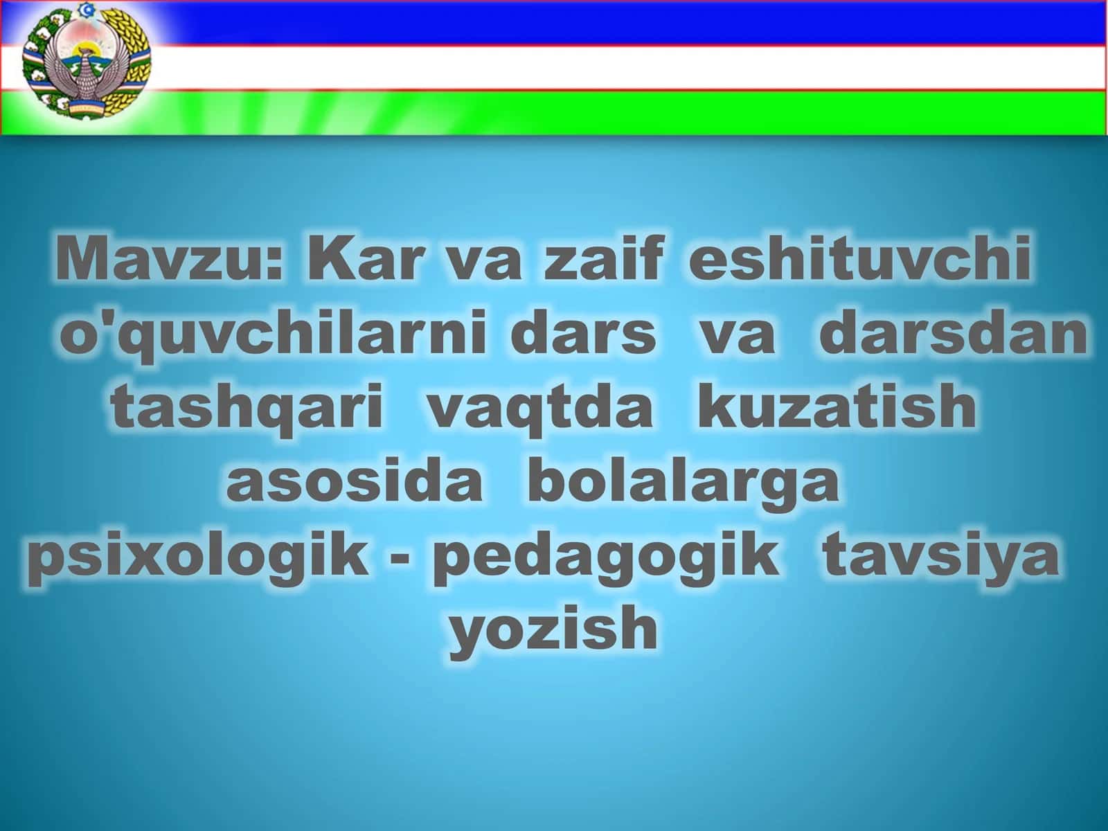 Kar va zaif eshituvchi o'quvchilarni dars va darsdan tashqari vaqtda kuzatish asosida bolalarga psixologik - pedagogik tavsiya yozish