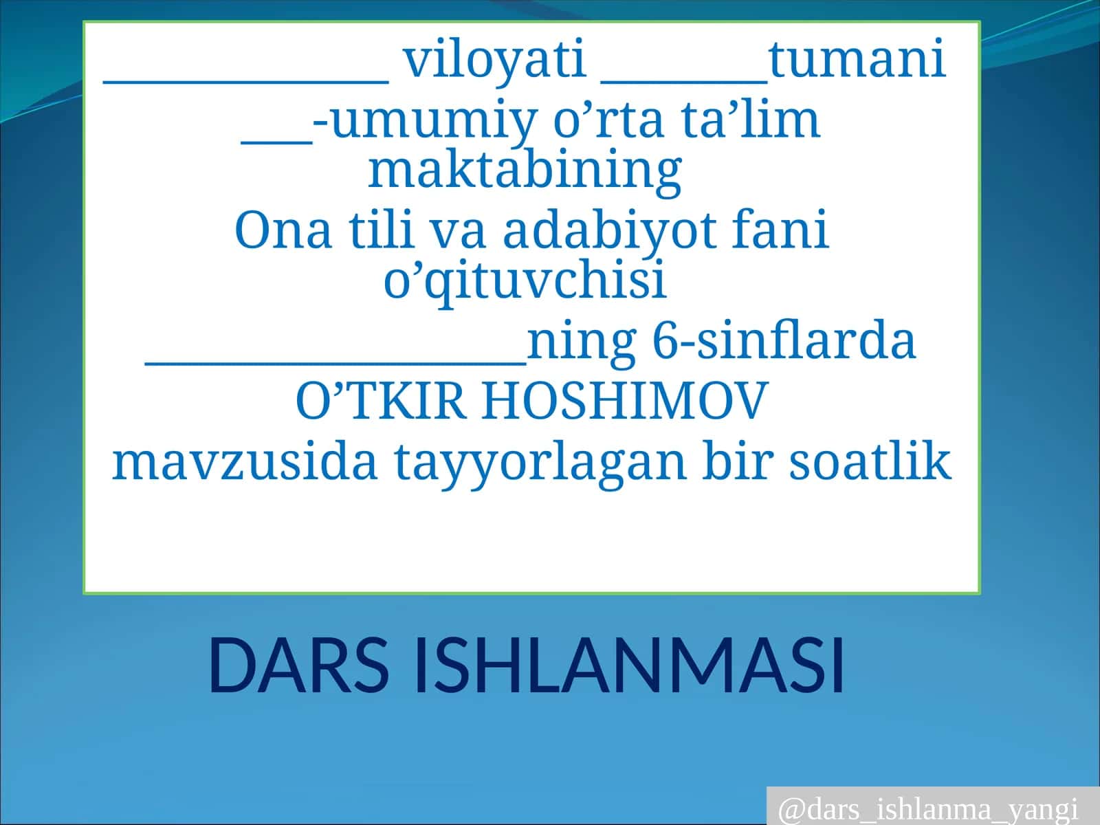 O‘TKIR HOSHIMOV