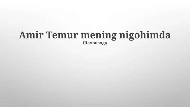 Amir Temur mening nigohimda