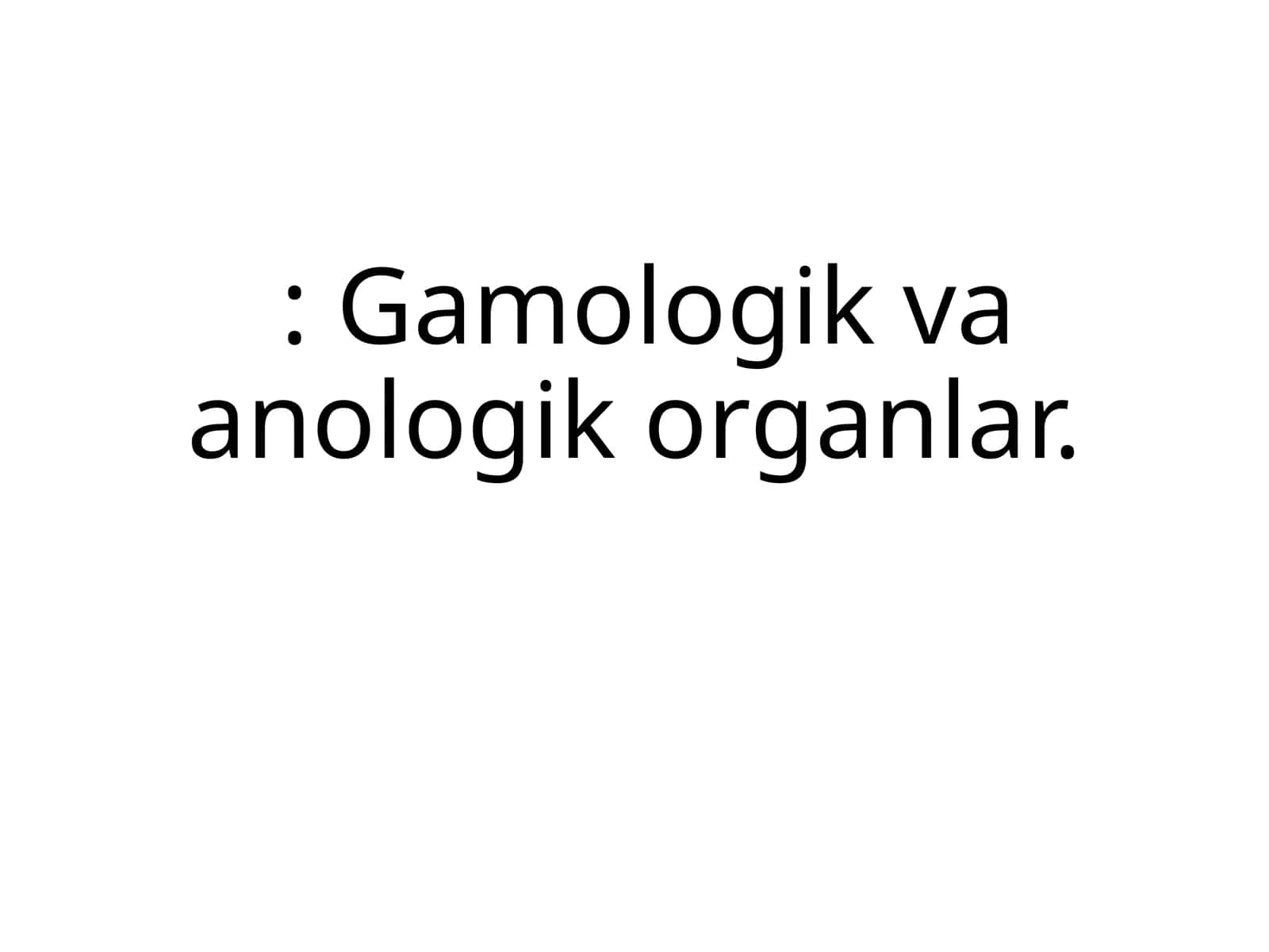 Gamologik va anologik organlar