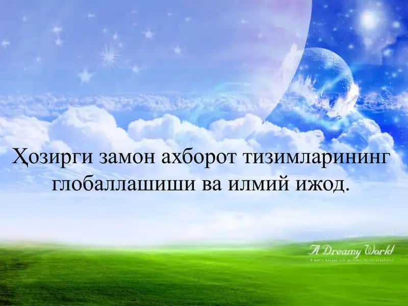 XX асрда Фан ва Техника Инқилоби