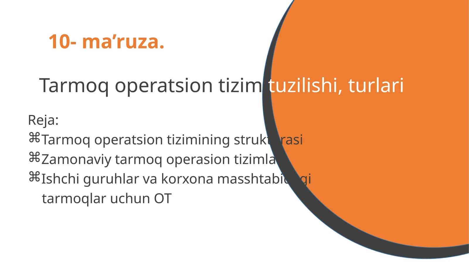 Tarmoq operatsion tizimlarining strukturasi