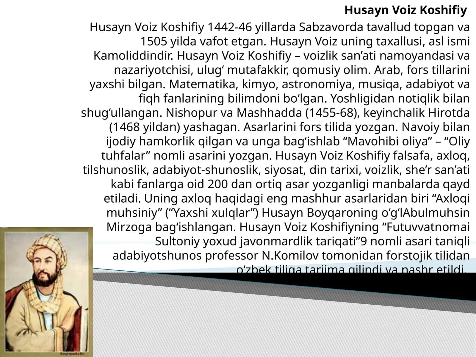 Husayn Voiz Koshifiy