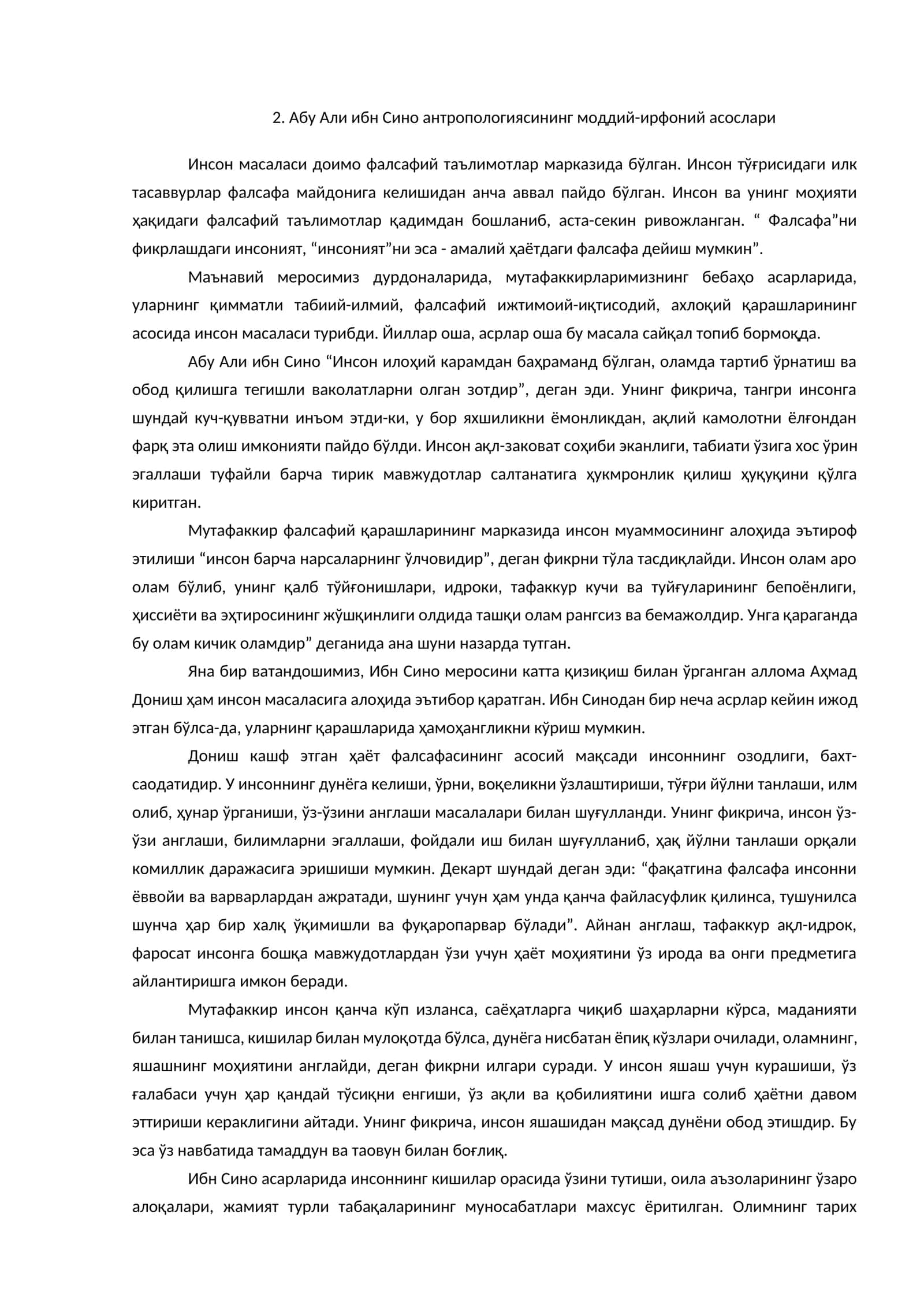 Абу Али ибн Сино антропологиясининг моддий-ирфоний асослари