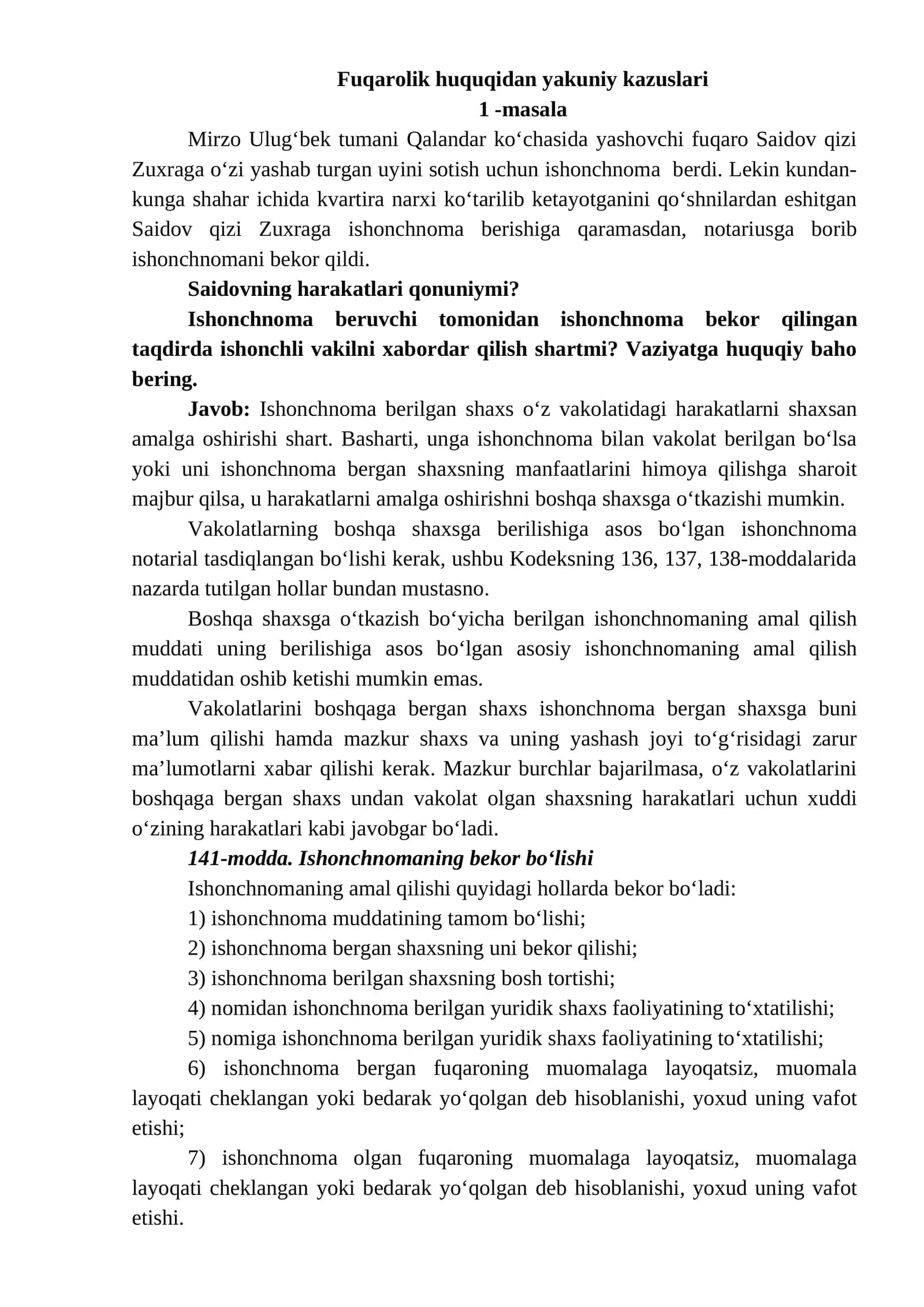 Fuqarolik huquqidan yakuniy kazuslari