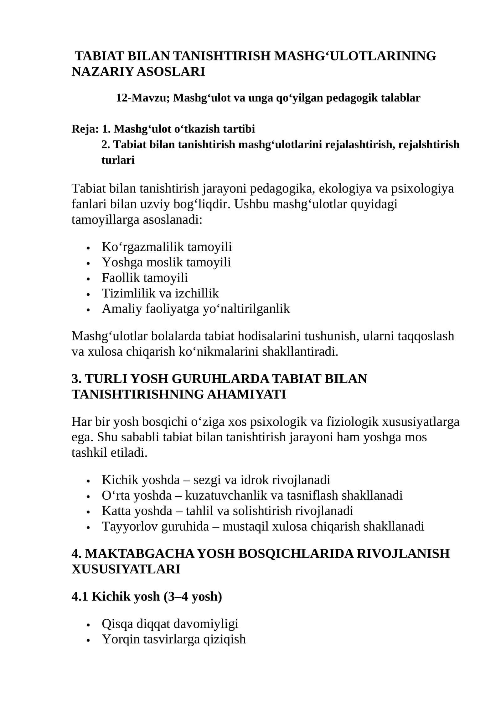 TABIAT BILAN TANISHTIRISH MASHG‘ULOTLARINING NAZARIY ASOSLARI