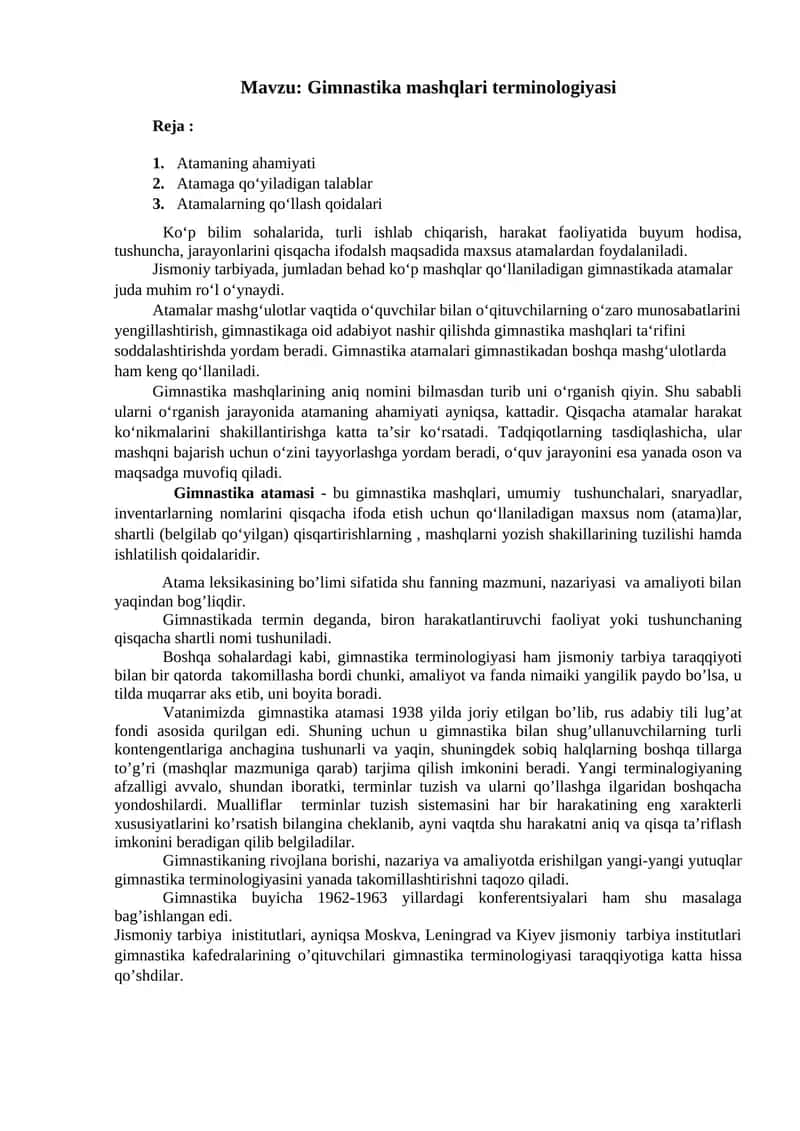 Gimnastika mashqlari terminologiyasi