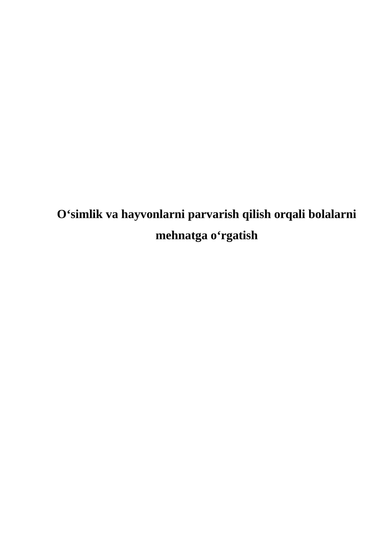 O‘simlik va hayvonlarni parvarish qilish orqali bolalarni mehnatga o‘rgatish