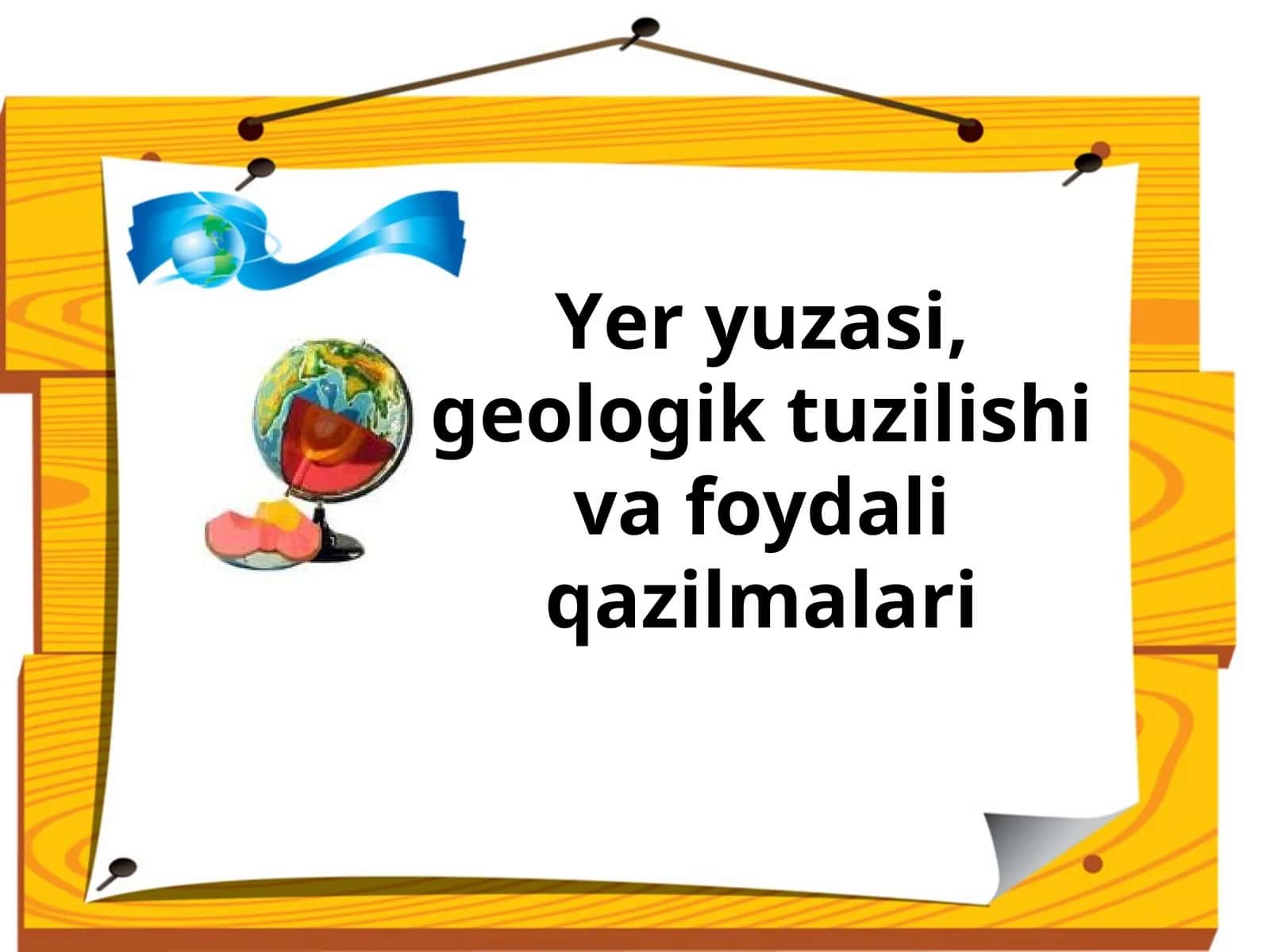 Yer yuzasi, geologik tuzilishi va foydali qazilmalari
