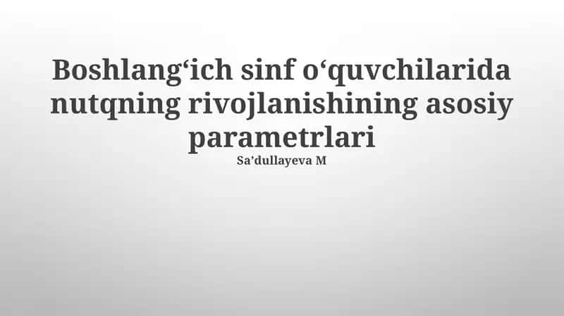 Boshlangʻich sinf oʻquvchilarida nutqning rivojlanishining asosiy parametrlari