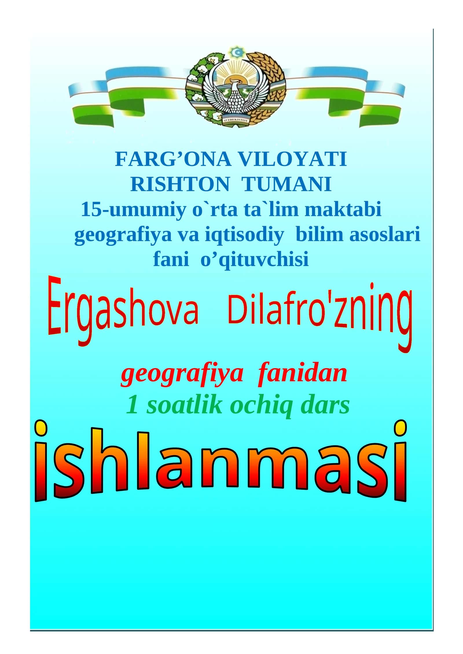 10-sinf Geografiya Yevropa subregionlari mavzuda dars ishlanma