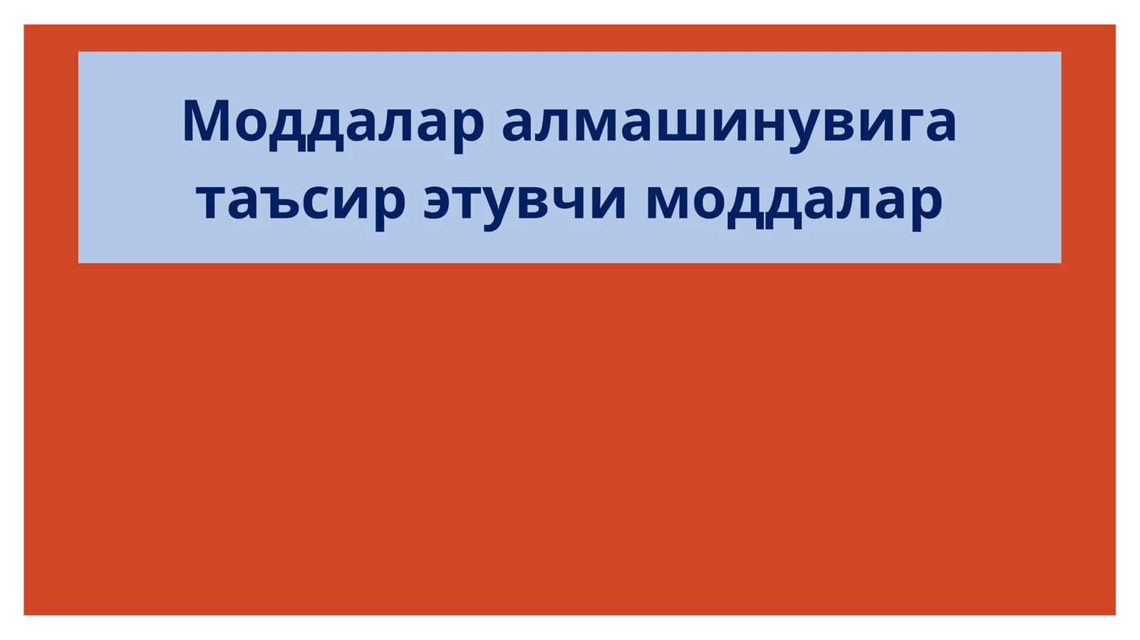 Моддалар алмашинувига таъсир этувчи моддалар