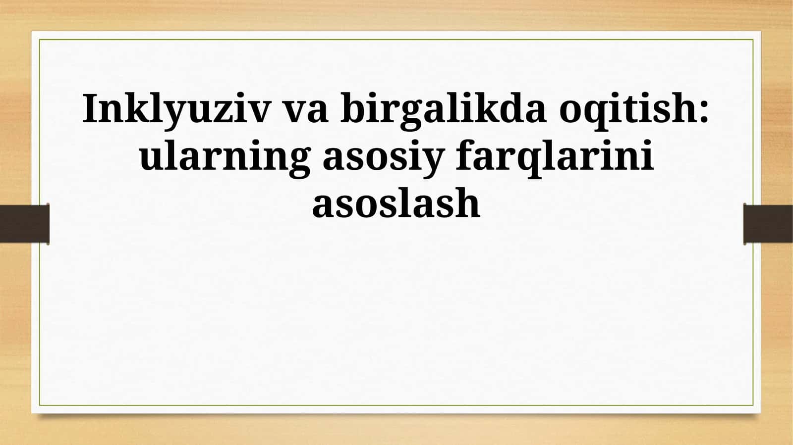Inklyuziv va birgalikda oqitish