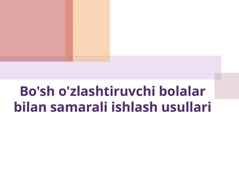 Bo'sh o'zlashtiruvchi bolalar bilan samarali ishlash usullari