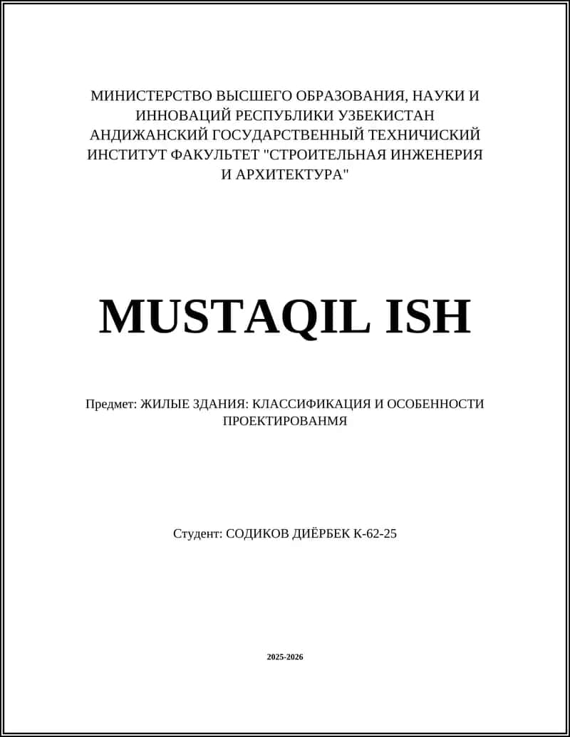 ЖИЛЫЕ ЗДАНИЯ: КЛАССИФИКАЦИЯ И ОСОБЕННОСТИ ПРОЕКТИРОВАНИЯ