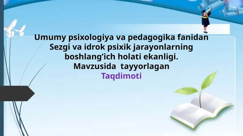 Sezgi va idrok psixik jarayonlarning boshlang’ich holati ekanligi.
