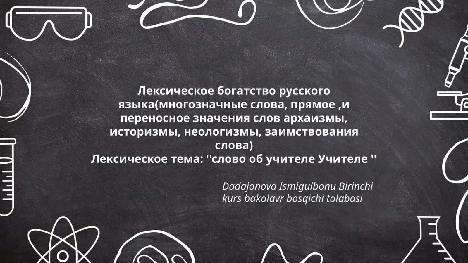 Dadajonova Ismigulbonu Birinchi kurs bakalavr bosqichi talabasi