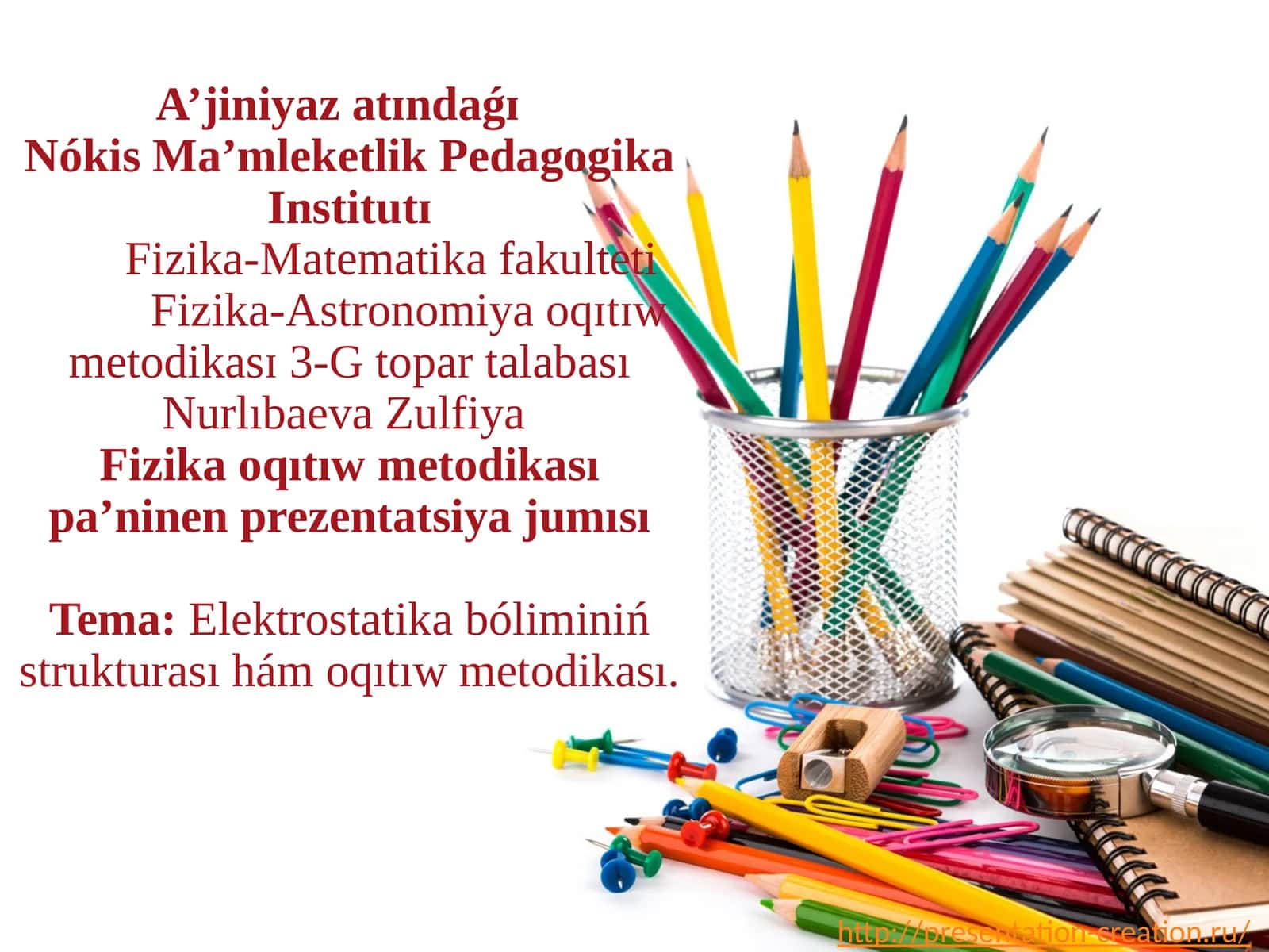 Elektrostatika bóliminiń strukturası hámoqıtıw metodikası