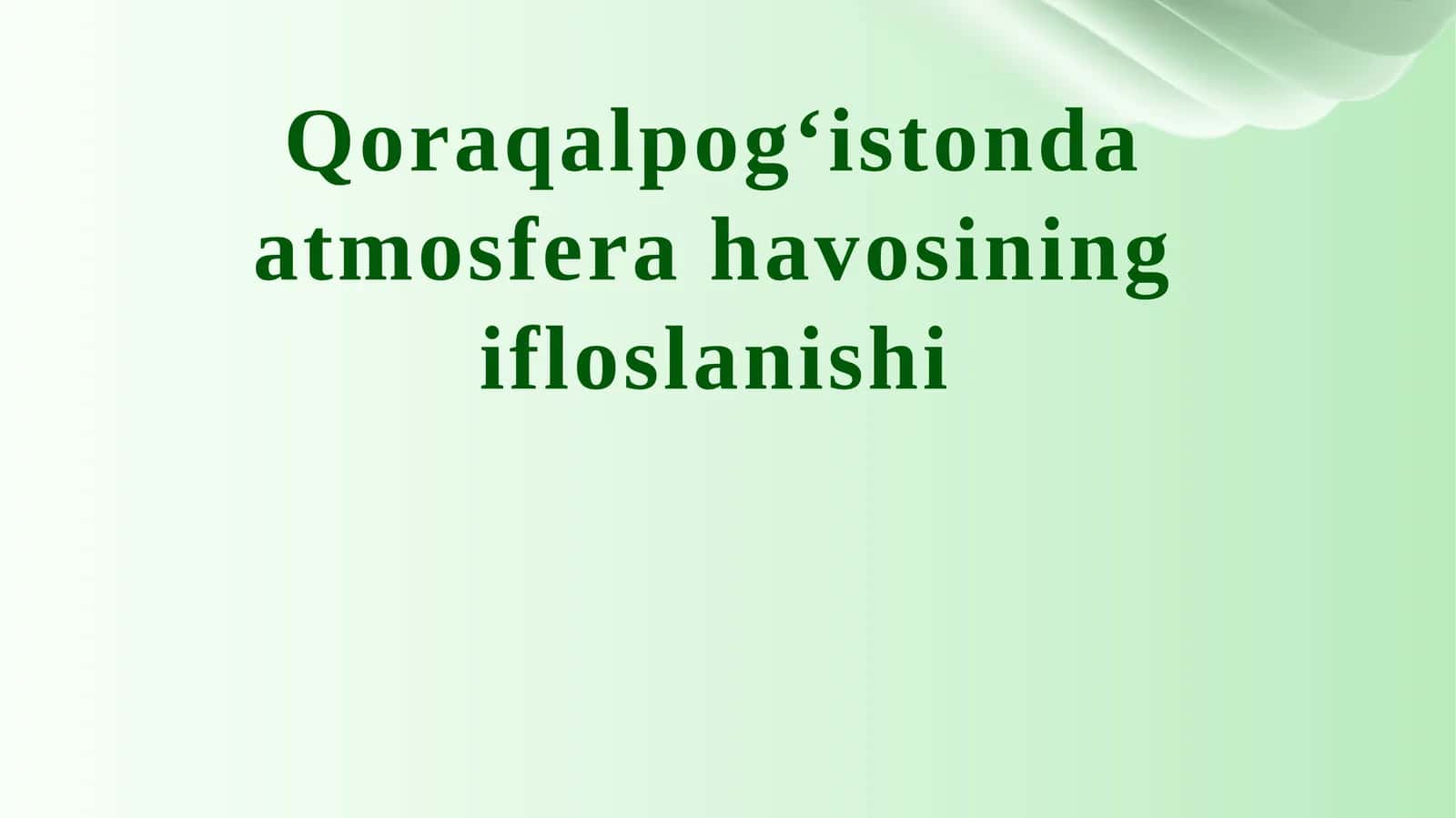 Qoraqalpogʻistonda atmosfera havosining ifloslanishi