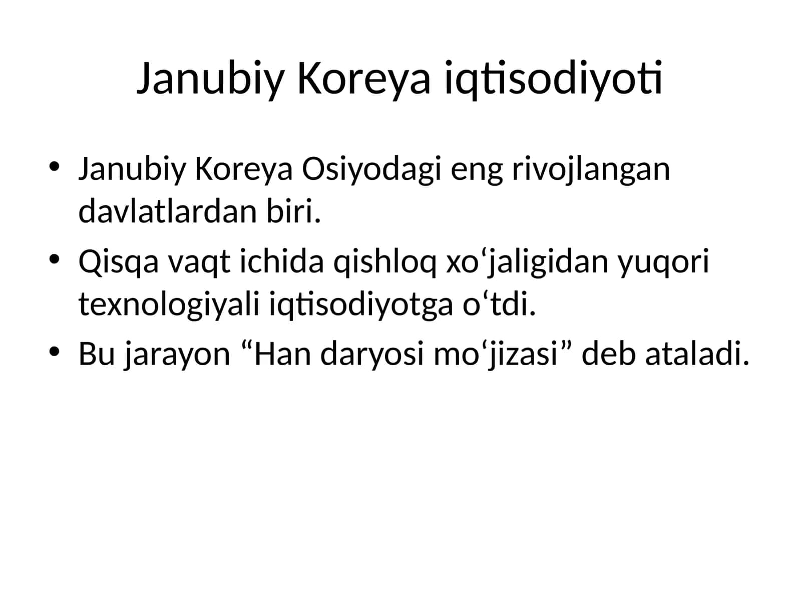Janubiy Koreya iqtisodiyoti