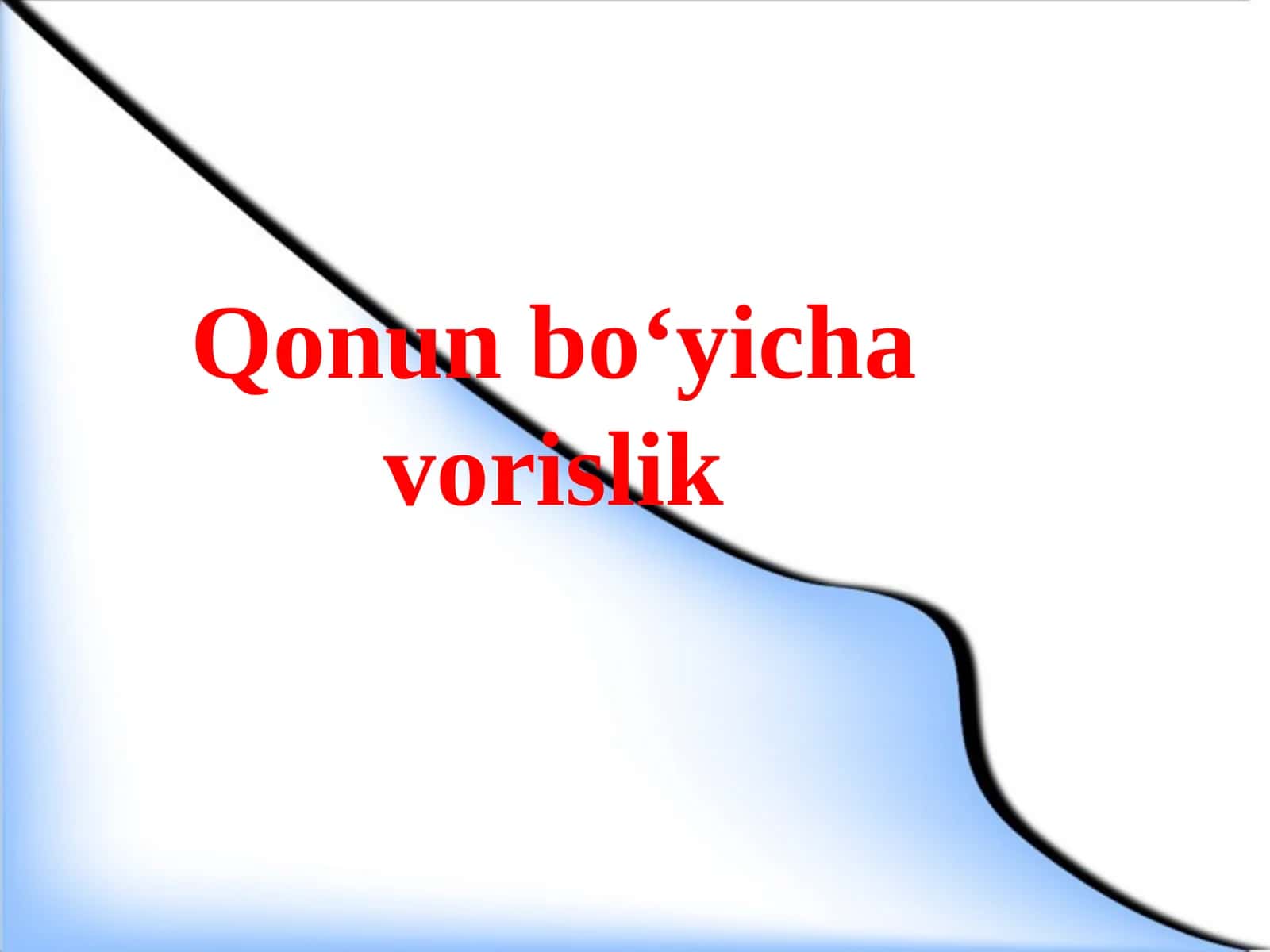 Qonun bo‘yicha vorislik