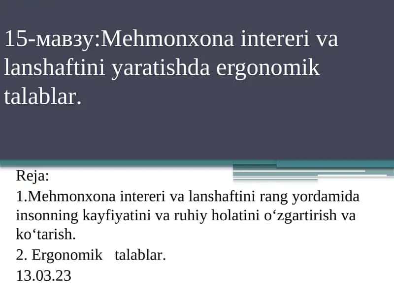Mehmonxona intereri va lanshaftini yaratishda ergonomiktalablar