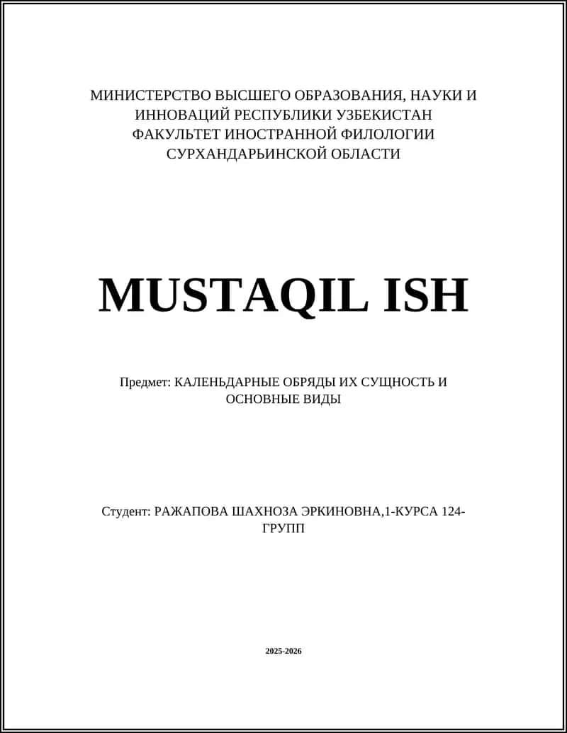 КАЛЕНЬДАРНЫЕ ОБРЯДЫ ИХ СУЩНОСТЬ И ОСНОВНЫЕ ВИДЫ