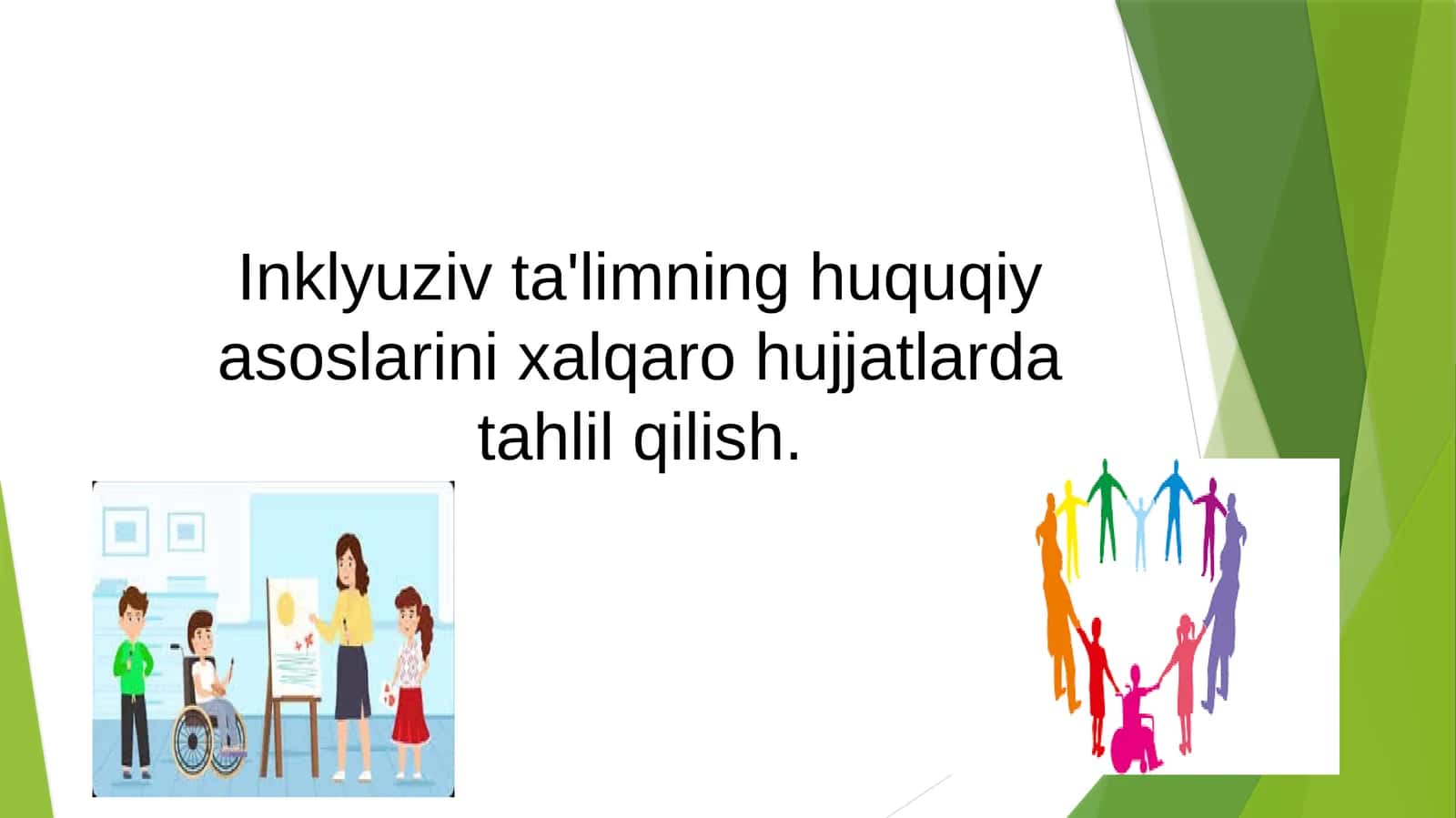 Inklyuziv ta'limning huquqiy asoslarini xalqaro hujjatlarda tahlil qilish.