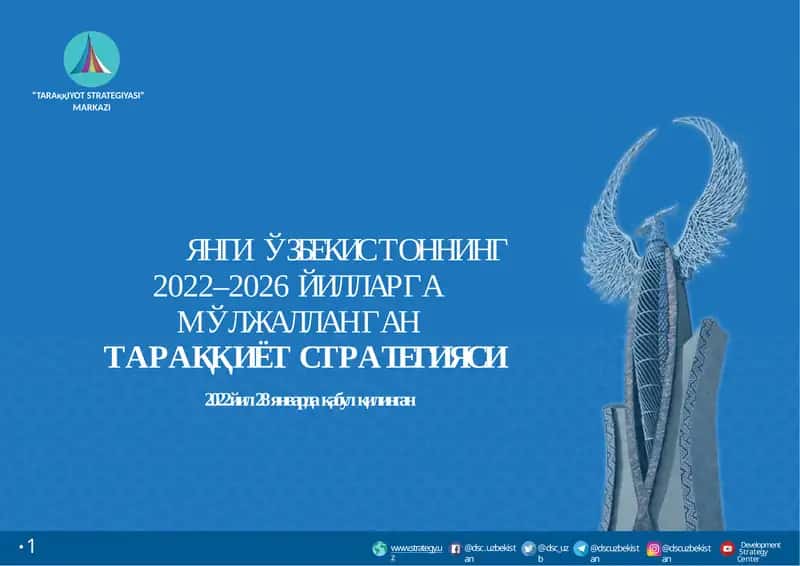 Янги Ўзбекистоннинг 2022–2026 йилларга мўлжалланган тараққиёт стратегияси