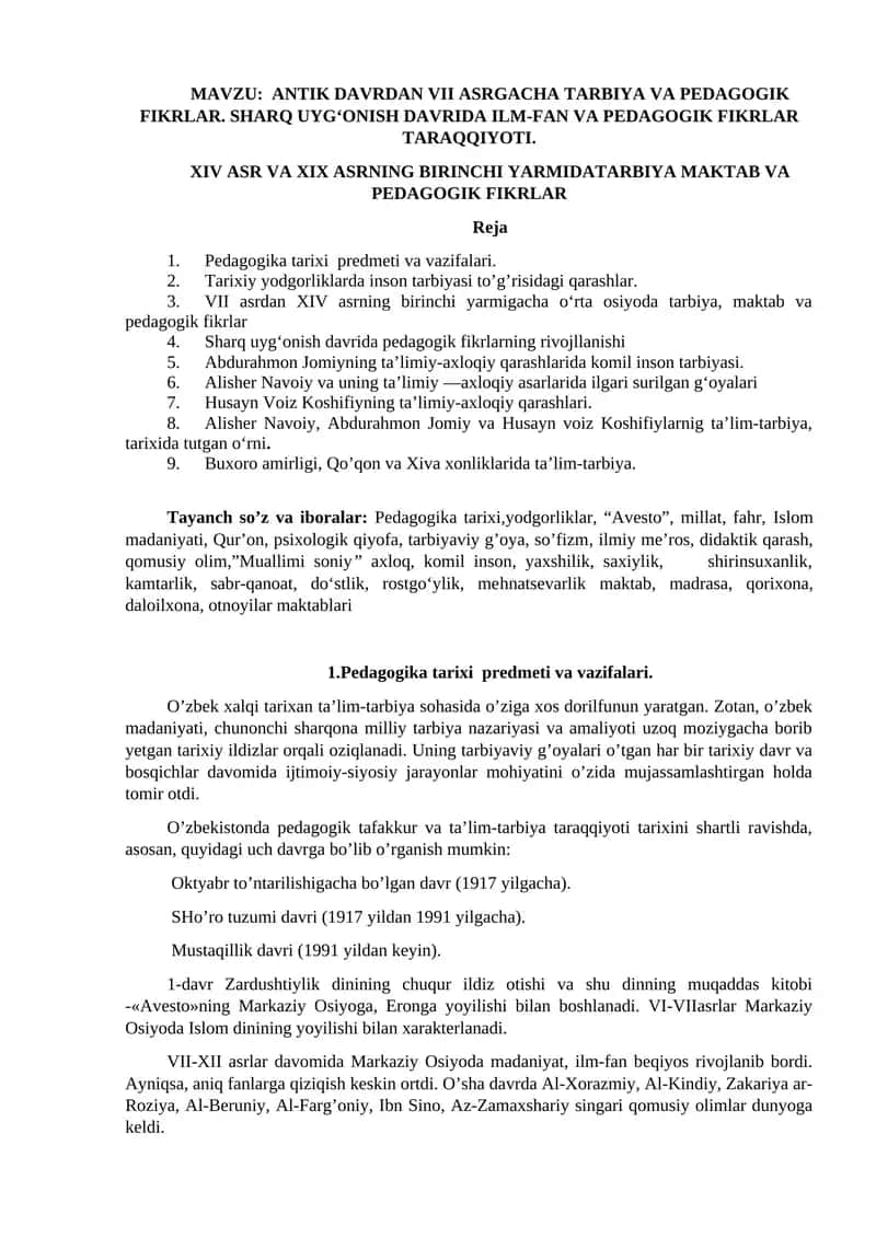 ANTIK DAVRDAN VII ASRGACHA TARBIYA VA PЕDAGOGIK FIKRLAR