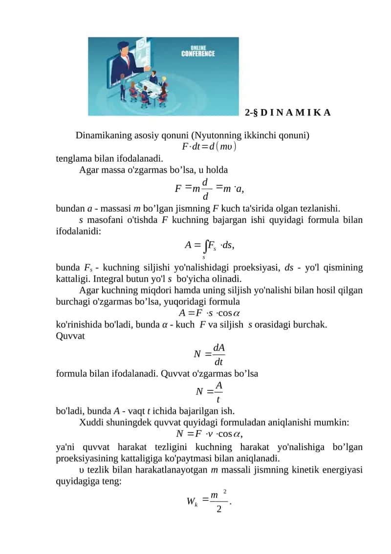 Dinamika