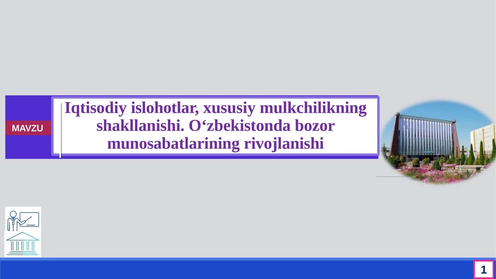 Iqtisodiy islohotlar, xususiy mulkchilikning shakllanishi