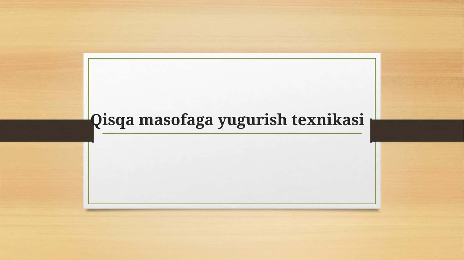 Qisqa masofaga yugurish texnikasi