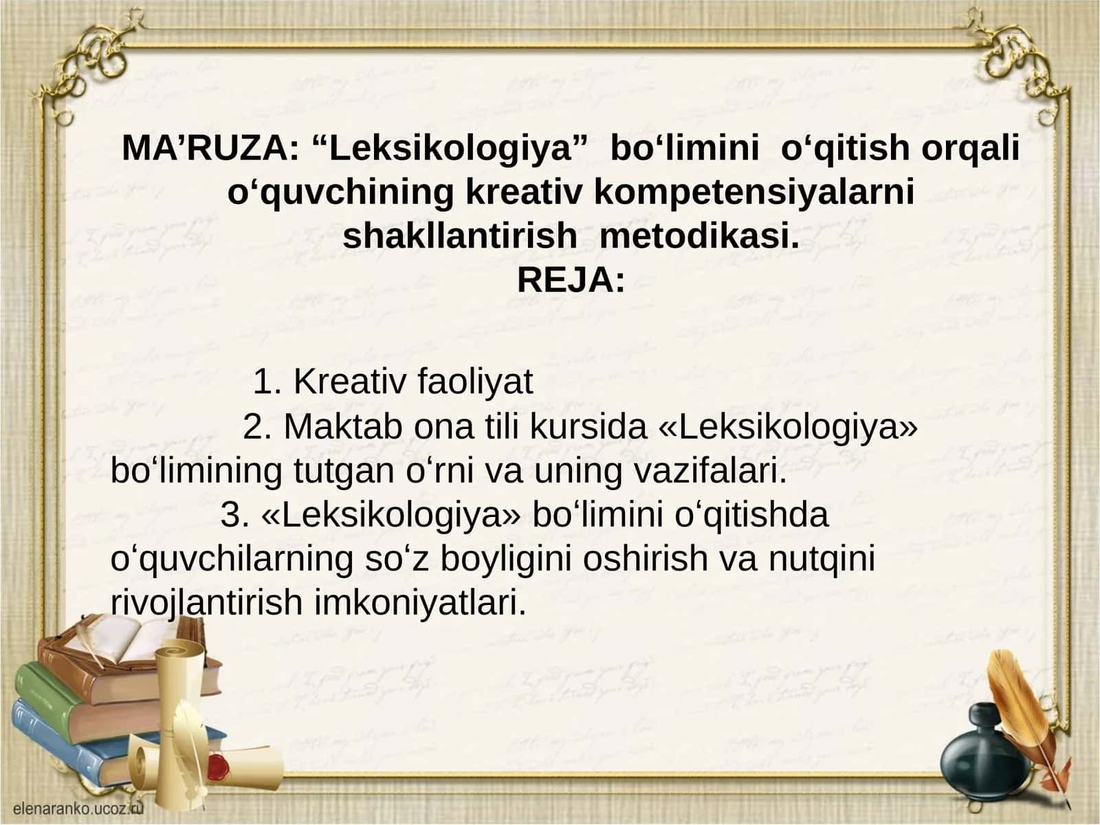 MA’RUZA:“Leksikologiya” boʻlimini oʻqitish orqali oʻquvchining kreativ kompetensiyalarni shakllantirish metodikasi