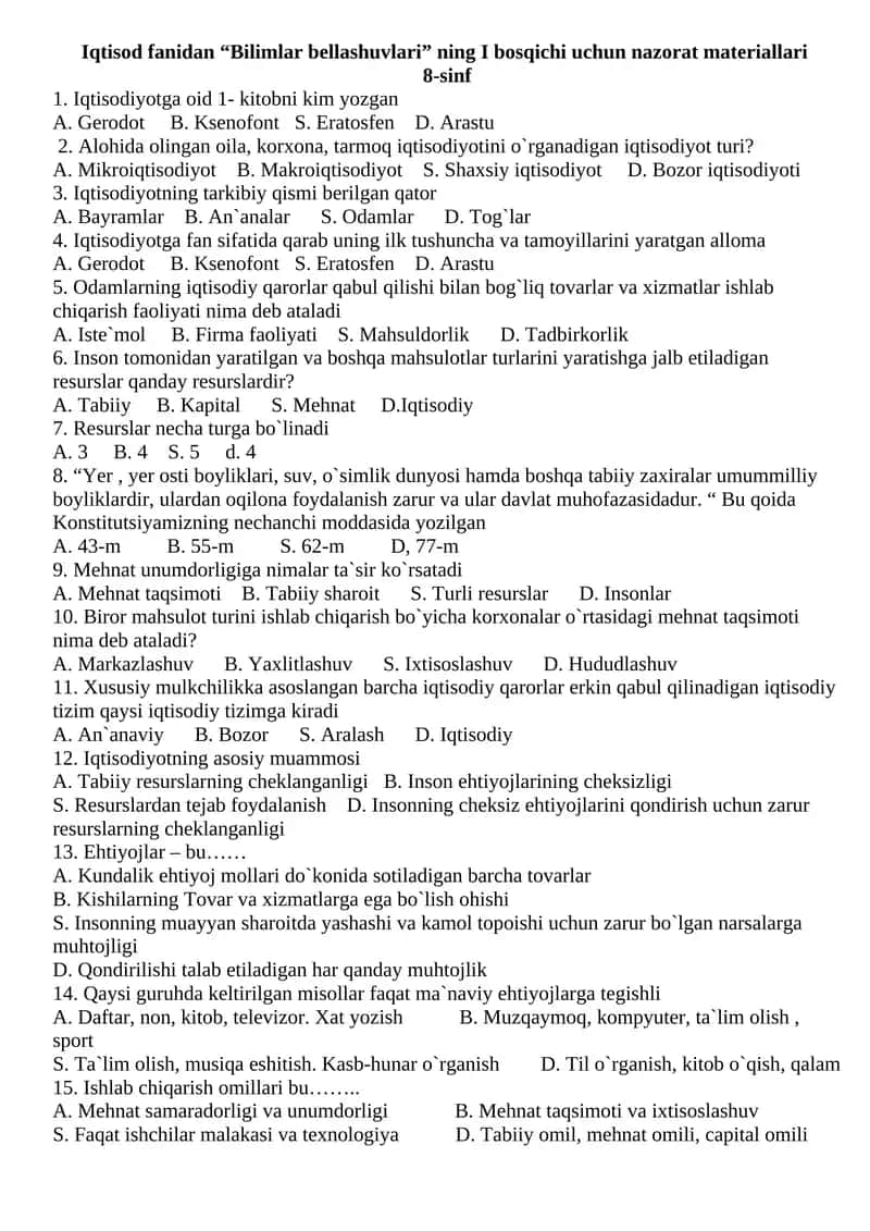 Iqtisod fanidan “Bilimlar bellashuvlari” ning I bosqichi uchun nazorat materiallari 8-sinf