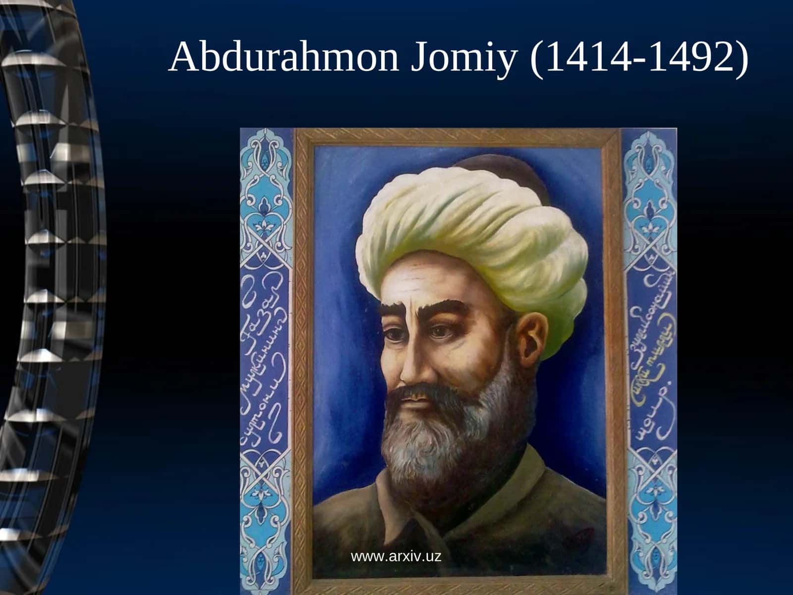 Abdurahmon Jomiyning «Haft avrang»