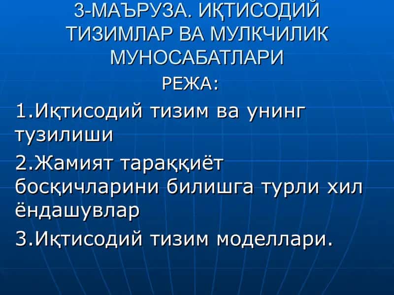 iqtisodiy tizimlar va mulkchilik munosabatlari