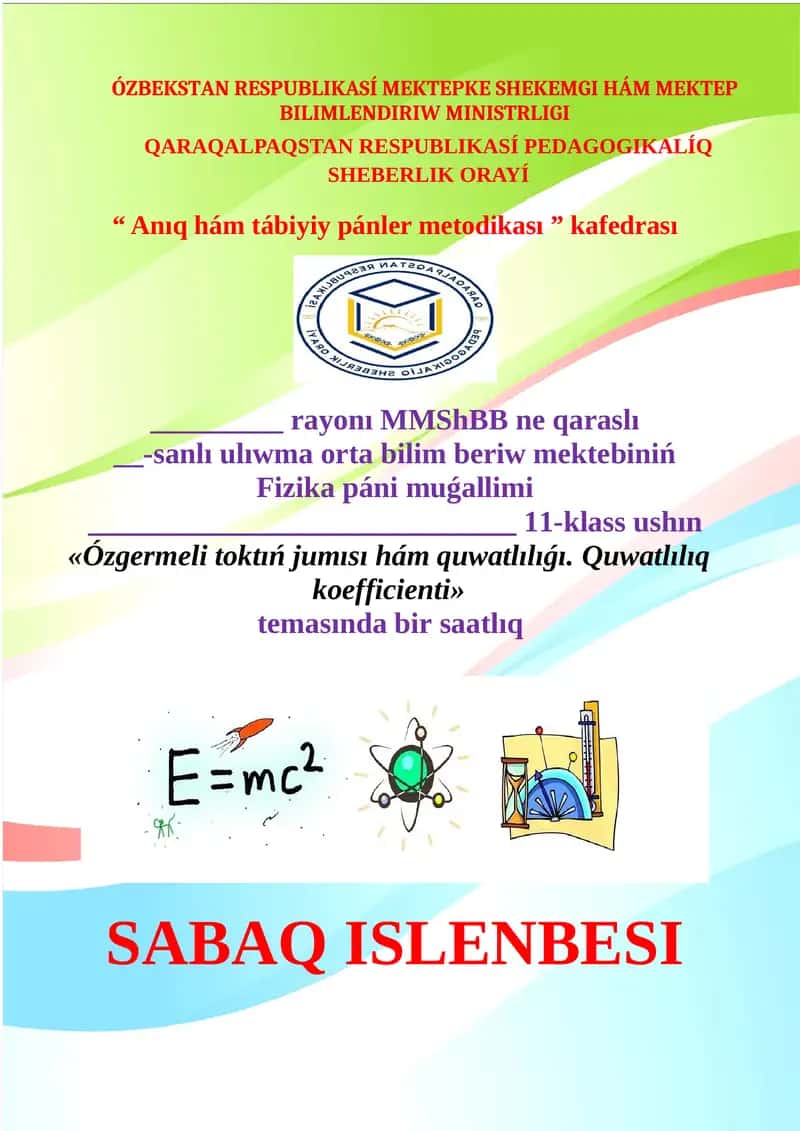 Anıq hám tábiyiy pánler metodikası