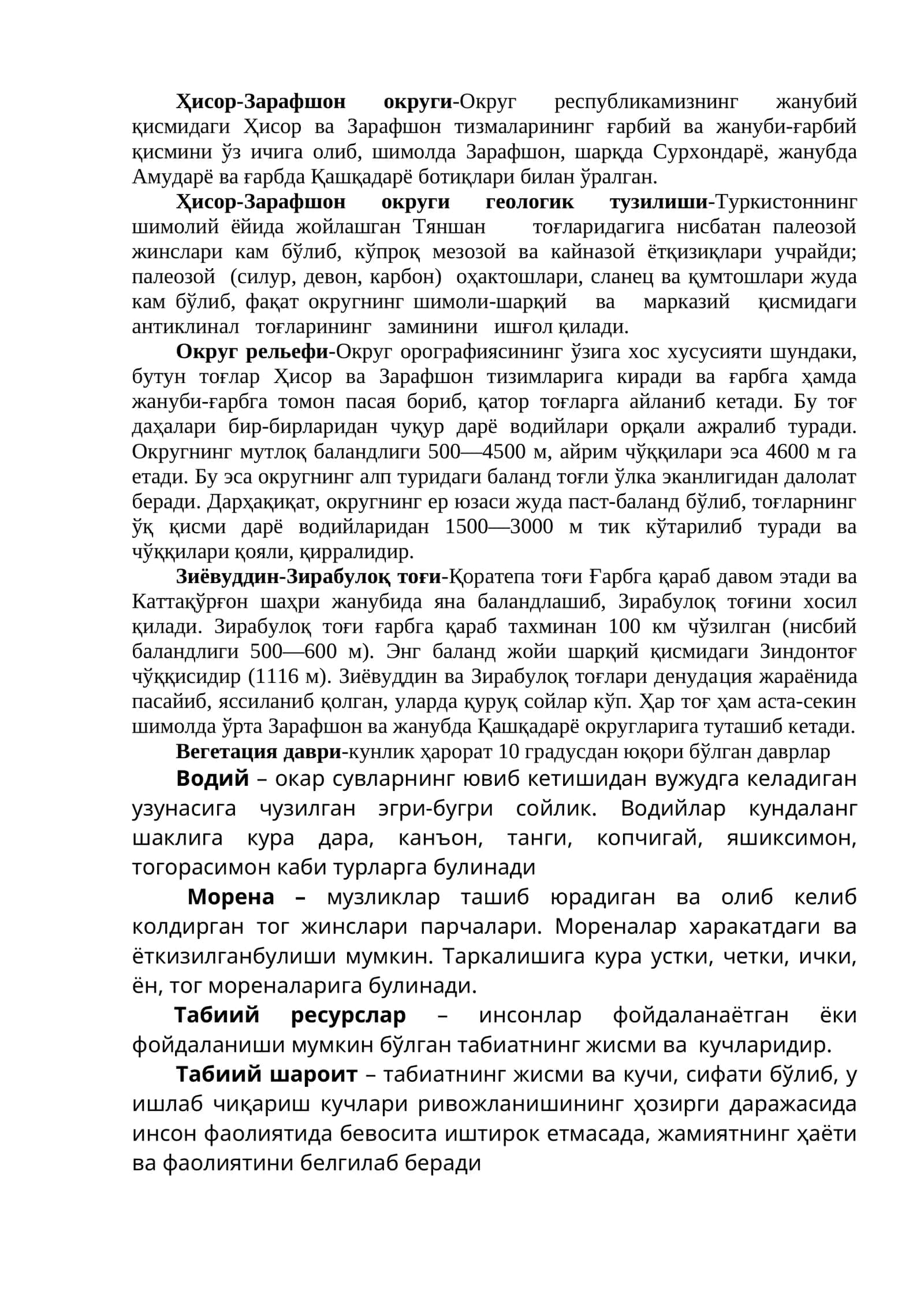 Ҳисор-Зарафшон округи