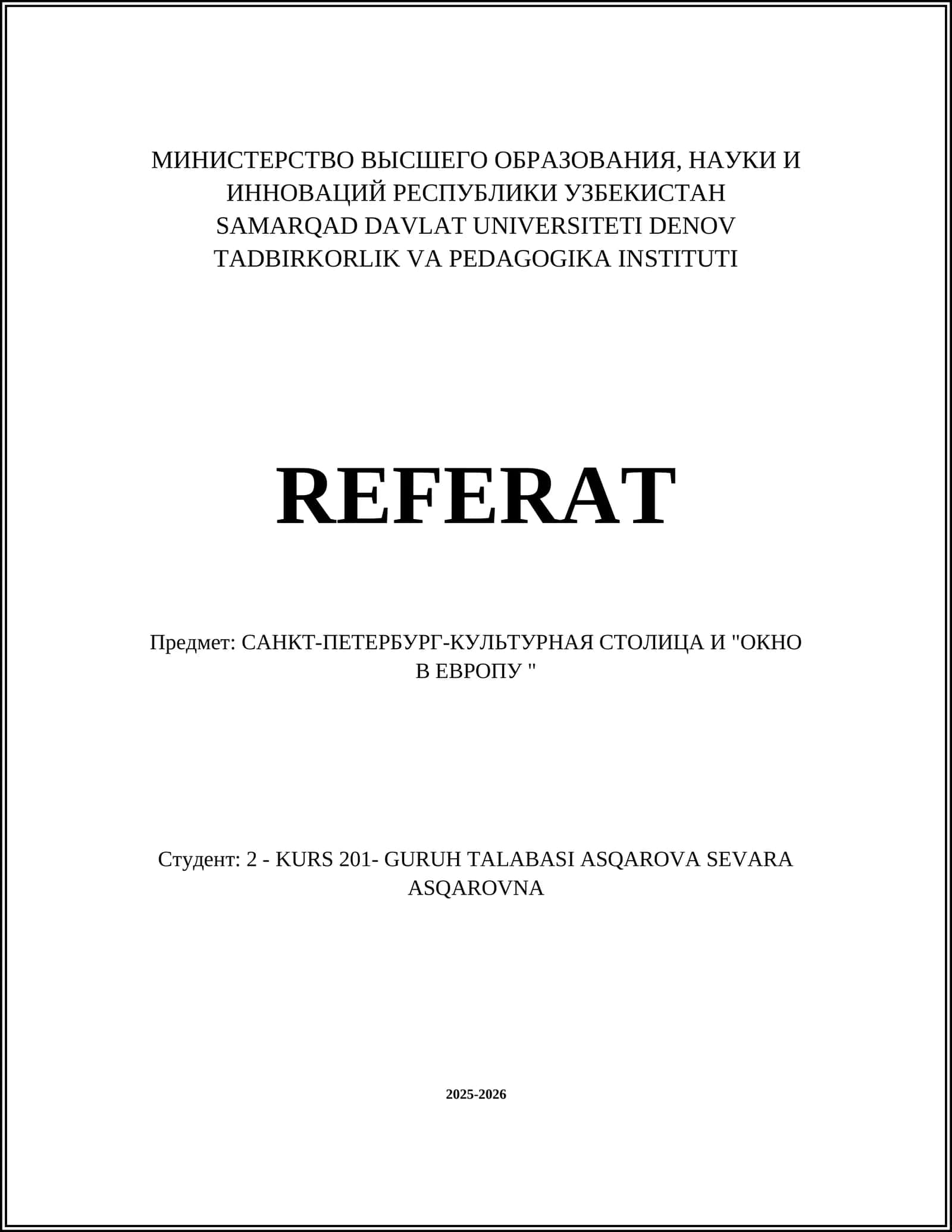 РЕФЕРАТ "САНКТ-ПЕТЕРБУРГ-КУЛЬТУРНАЯ СТОЛИЦА И ОКНО В ЕВРОПУ"
