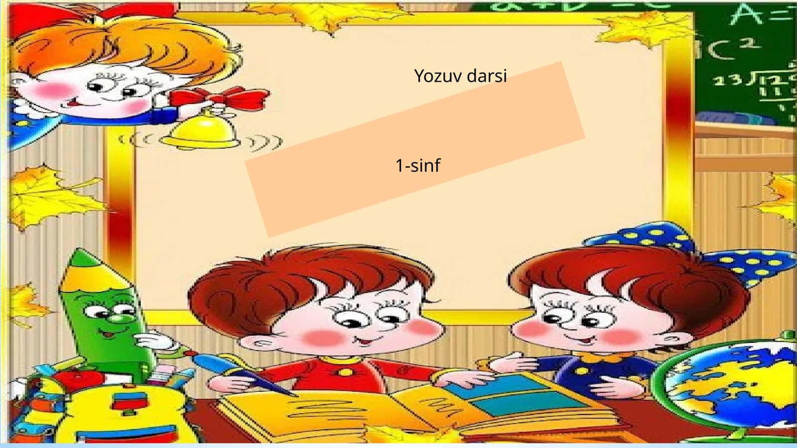 1-sinf Yozuv darsi
