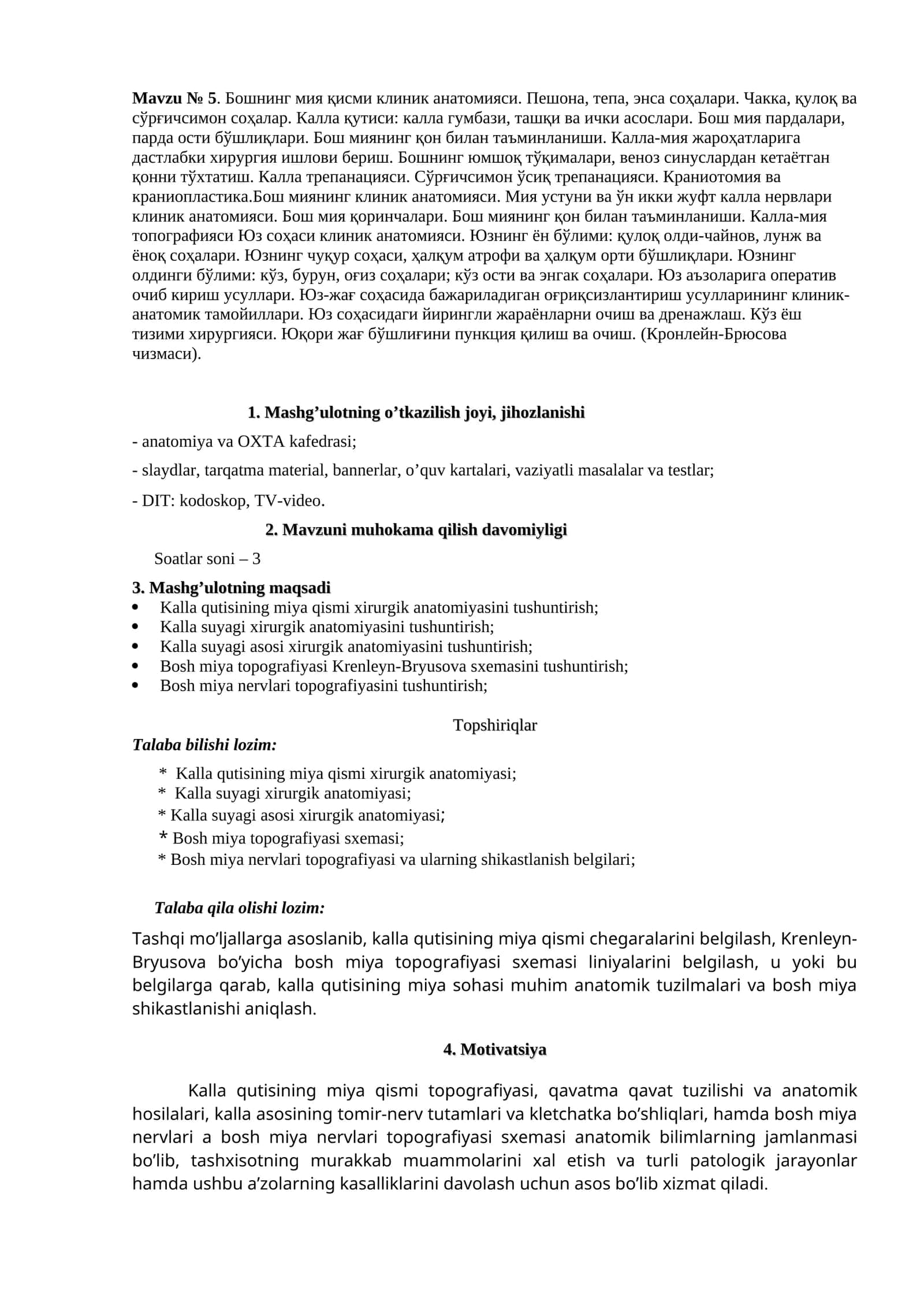 Mavzu № 5. Бошнинг мия қисми клиник анатомияси
