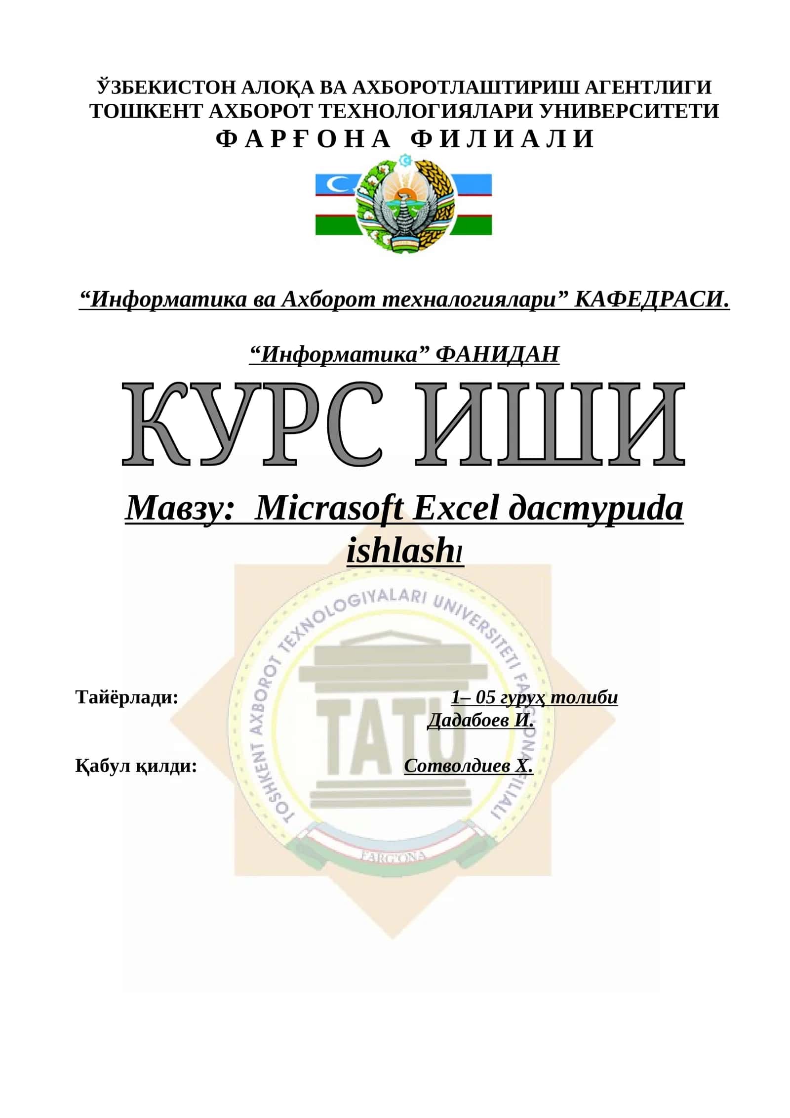 Micrasoft Excel дастуриda ishlash